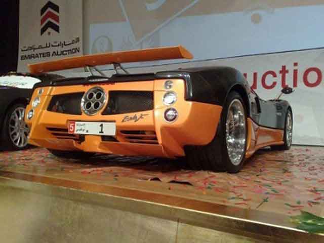 پلاک شماره یک